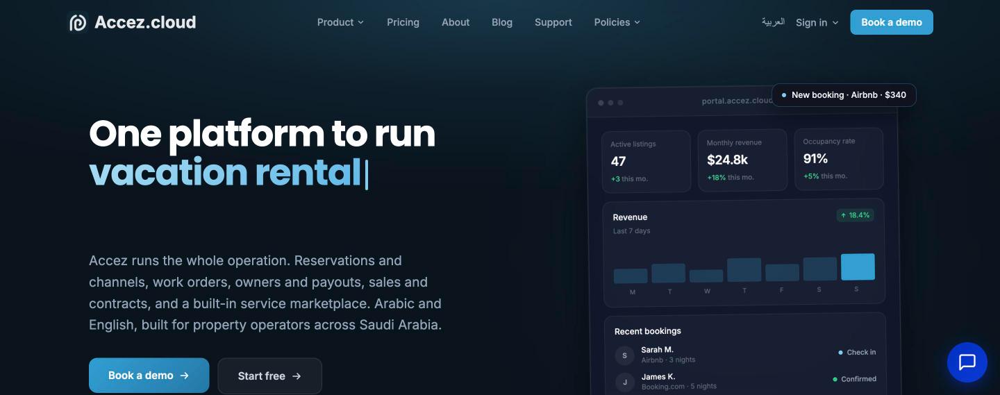 Accez screenshot